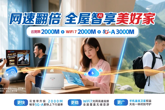 环县环城镇
