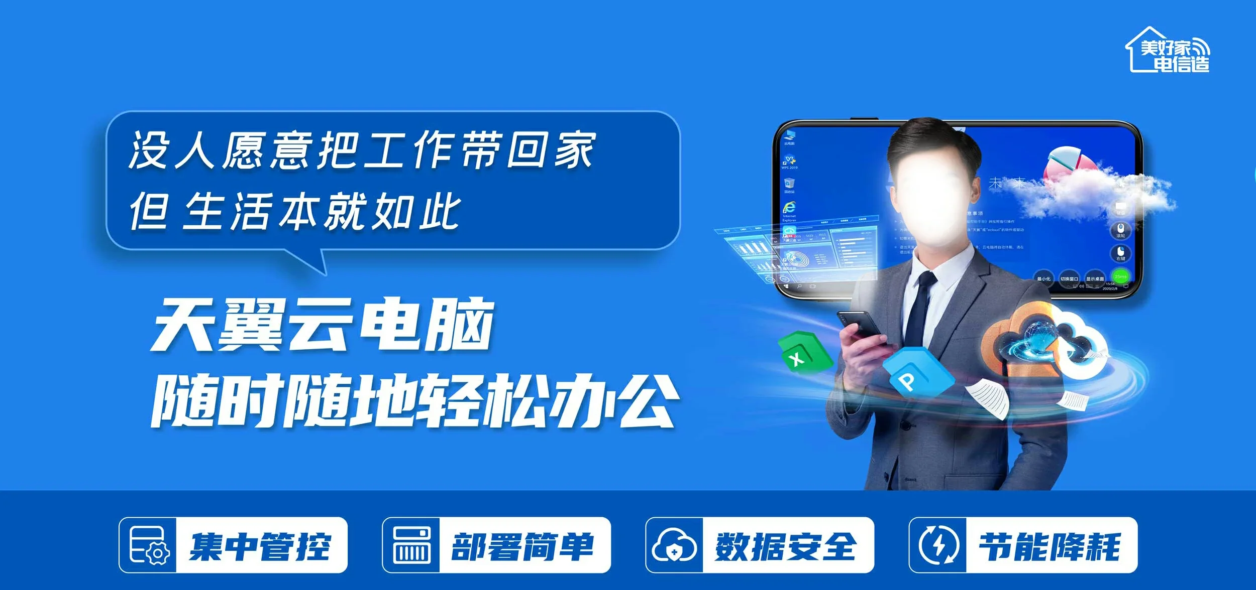 中国电信 环县电信宽带 宽带套餐